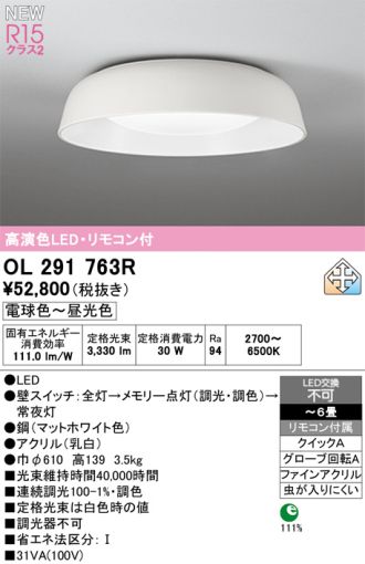 OL291763R