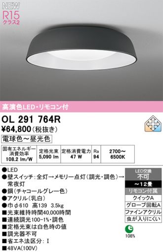 OL291764R