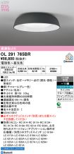 OL291765BR