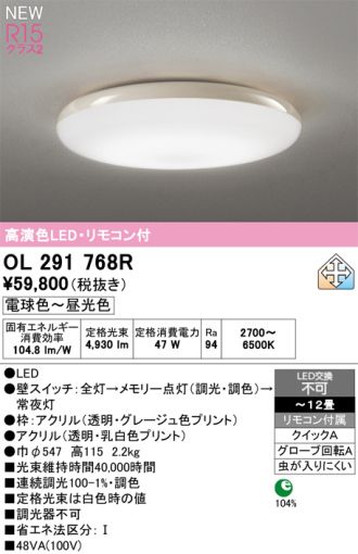 OL291768R