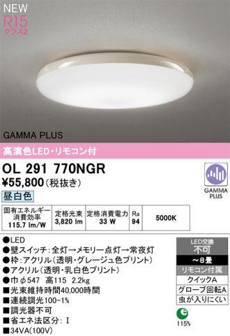 OL291770NGR