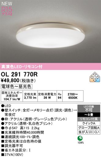 OL291770R