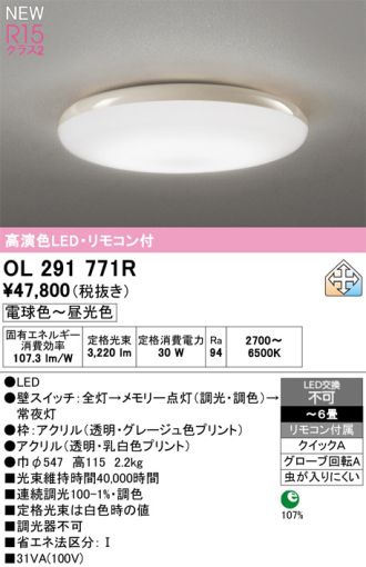 OL291771R