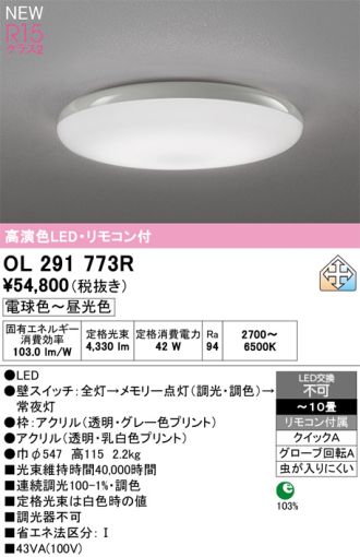 OL291773R