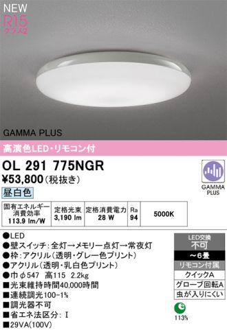 OL291775NGR