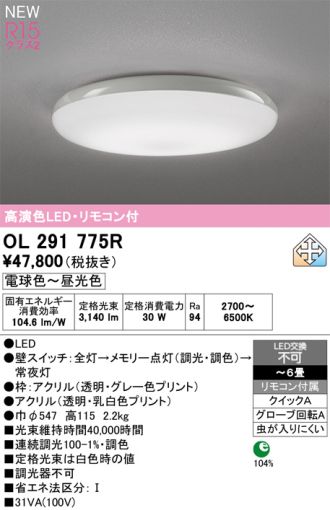 OL291775R