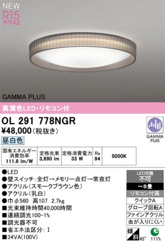 OL291778NGR