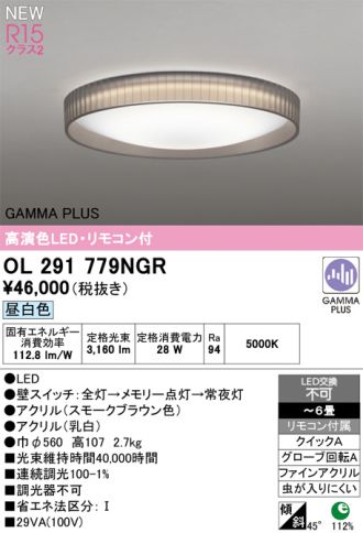 OL291779NGR