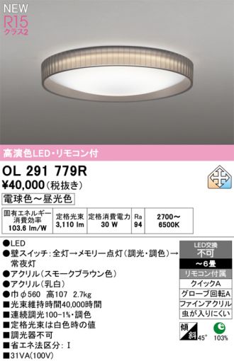 OL291779R
