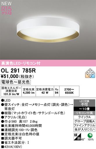 OL291785R