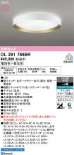 OL291786BR