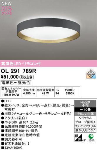 OL291789R