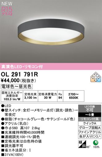 OL291791R