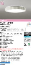 OL291794BR