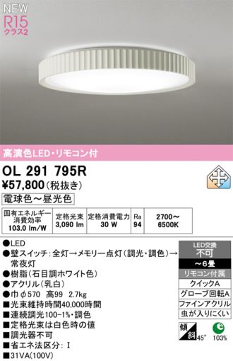OL291795R