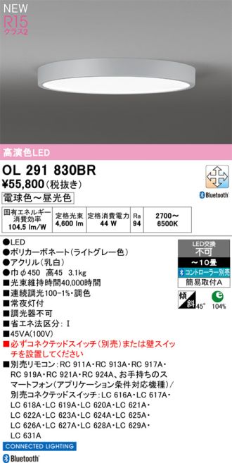 OL291830BR