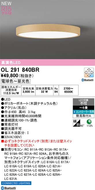 OL291840BR