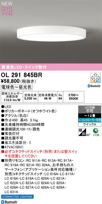 OL291845BR