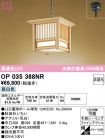 OP035368NR