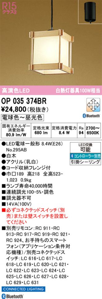 OP035374BR
