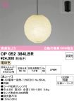 OP052384LBR