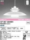 OP087284NR1