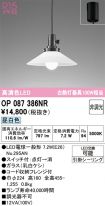 OP087386NR