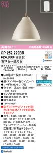 OP252229BR
