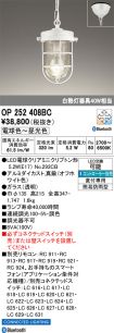 OP252408BC