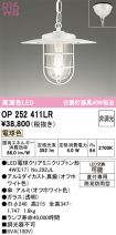 OP252411LR