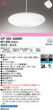 OP252429BR