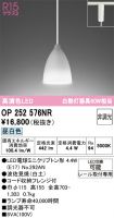 OP252576NR