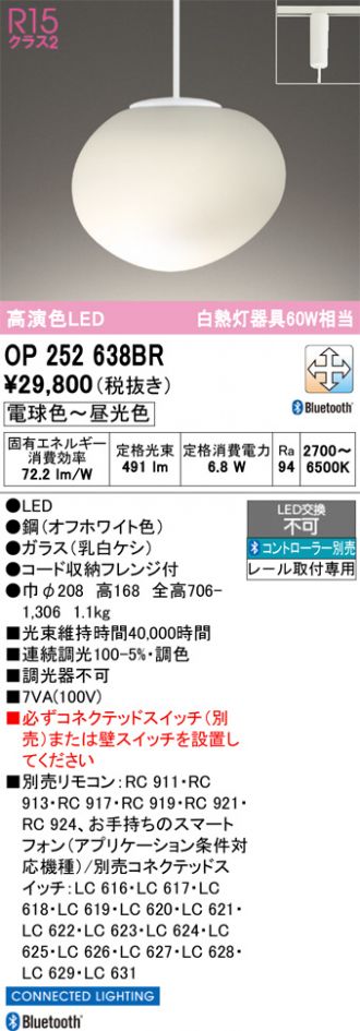 OP252638BR