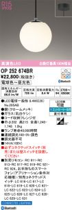 OP252674BR