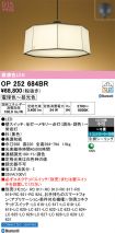 OP252684BR