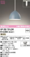 OP252731LDR