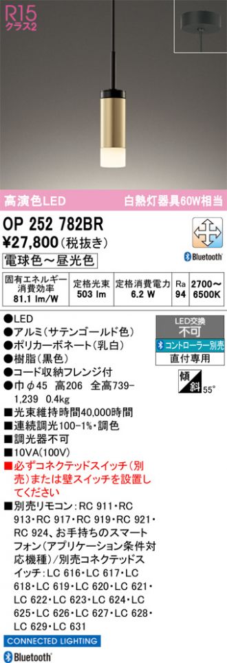 OP252782BR