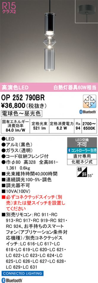 OP252790BR