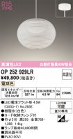 OP252929LR