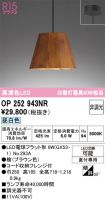 OP252943NR