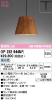 OP252944NR