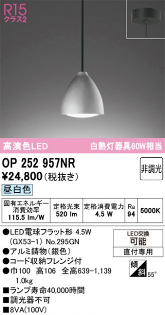 OP252957NR