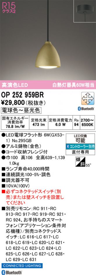 OP252959BR