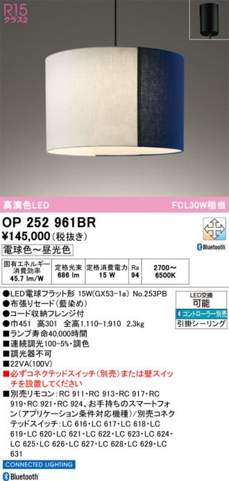 OP252961BR
