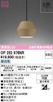 OP252976NR