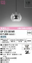 OP273001NR