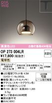 OP273004LR