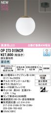OP273015NCR