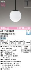 OP273019NCR