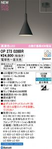 OP273028BR